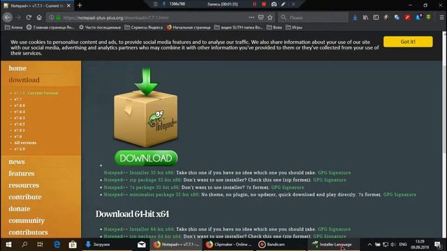 Как Скачать и Установить Notepad++ (ТОЛЬКО БЕЗ ЛАГОВ) смотреть онлайн