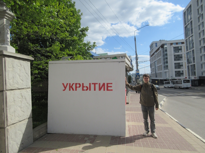 Белгород смотреть онлайн