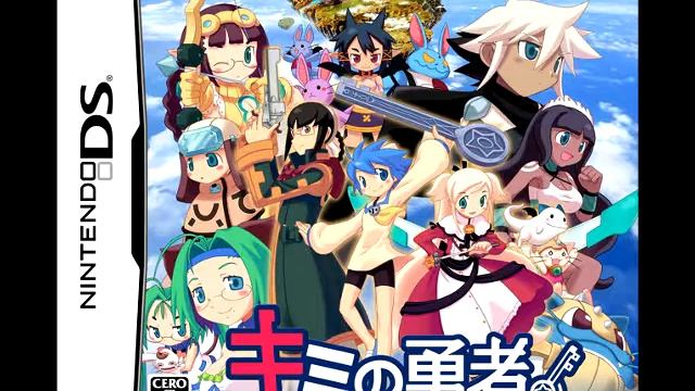 Kimi no Yusha (DS) OST - Final Boss 3 смотреть онлайн