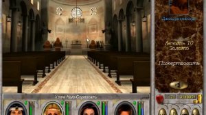 Might and Magic 6 - Оружие Древних