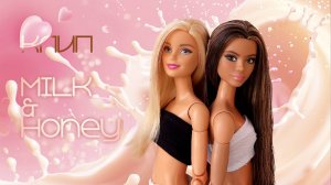 Клип |Milk & Honey| Стоп - моушен с Barbie, Monster High💗