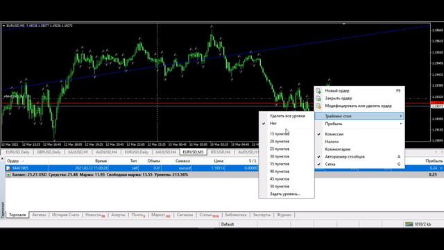 Как настроить трейлинг стоп в МТ4 смотреть онлайн