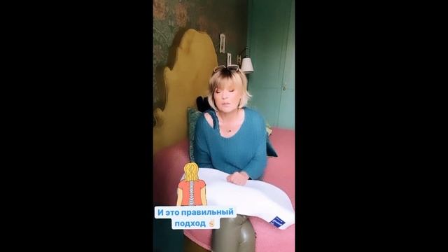 Юлия Меньшова про Ортопедическую Подушку смотреть онлайн