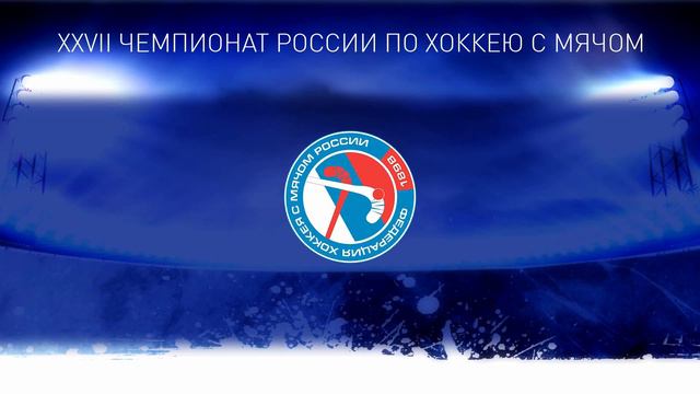 Старт (Н.Новгород) — Байкал-Энергия (Иркутск) смотреть онлайн