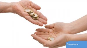 К чему снится МЕЛОЧЬ (МОНЕТЫ, МЕЛКИЕ ДЕНЬГИ) | СОННИК