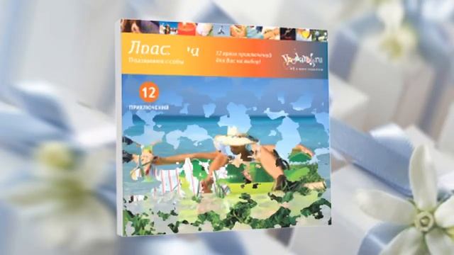 Подарочный сертификат на массаж смотреть онлайн