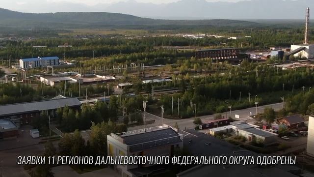 Бурятия, Приморье и Сахалин также получат специальные казначейские