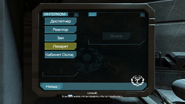 Капитан Немо и ампутация руки - часть 4 смотреть онлайн