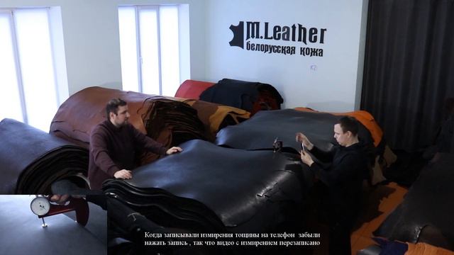 Прекрасное предложение Чепрак черный Яловый в розницу по 29₽ смотреть онлайн