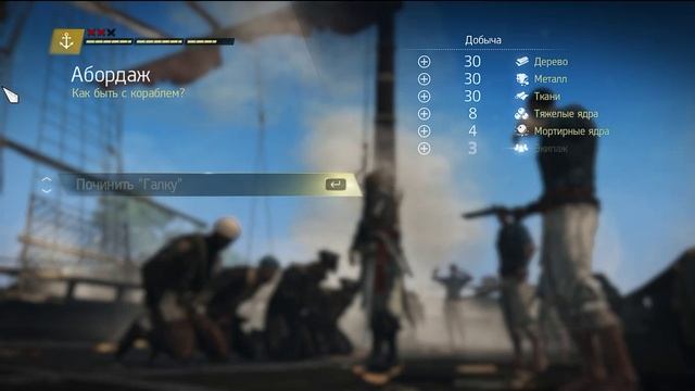 Assassin’s Creed IV: Black Flag | Gameplays No Commentary смотреть онлайн