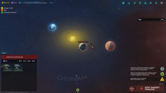 Псилоны против всех! Серия №1. Пробуем мультиплейер в Master of Orion! смотреть онлайн