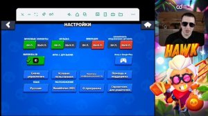 Что делать если другое устройство подключается к этой игре в бравл старс