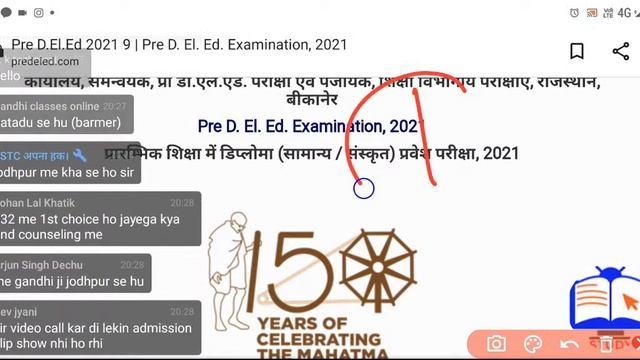 Bstc Second List Date 2021 смотреть онлайн