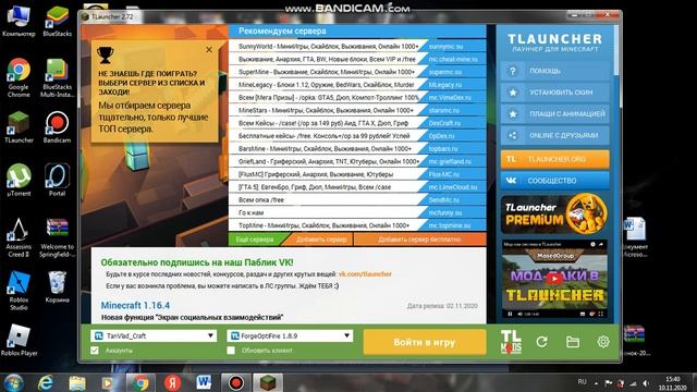 Как скачать мод для майнкрафт мини гайд 1 часть смотреть онлайн