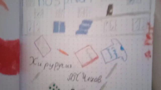 Классный рисунок смотреть онлайн