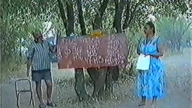 Ростов 16.. смотреть онлайн
