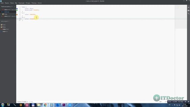 #23 Плагин Color Hints для Brackets, Видео курс по Brackets смотреть онлайн