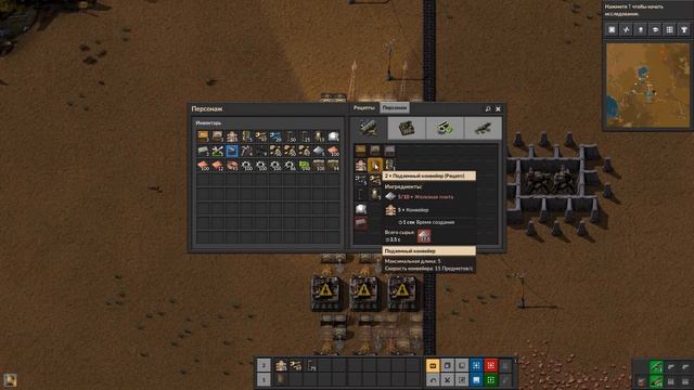 Factorio 1.0 строю компактный завод по производству зеленых колб ! #5 смотреть онлайн
