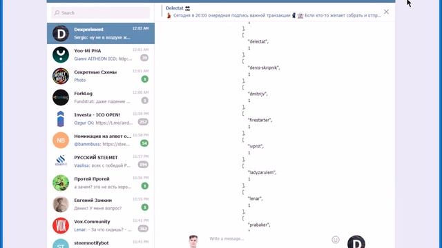 Создание транзакции мультисиг аккаунта в Vox смотреть онлайн