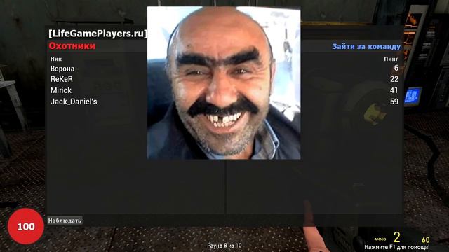 Garry's mod/ ПРЯТКИ С ДРУГОМ =D Иван Рудской (EeOneGuy) смотреть онлайн