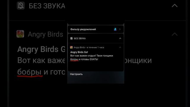 angry birds go что-то не так у rovio смотреть онлайн