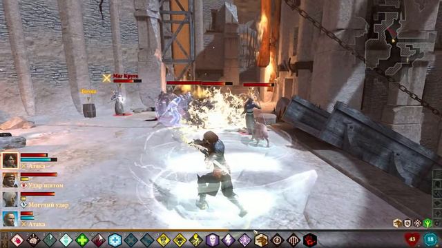 DragonAge2 Ч53 Последняя капля смотреть онлайн