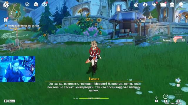 Genshin Impact 4.3 Стрим - Серия №112.2 Розы и мушкеты 2 смотреть онлайн