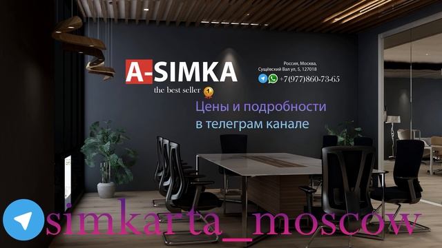 Сим-карты КУПИТЬ можно не выходя из дома. Нижний-Новгород смотреть онлайн