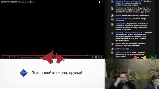 Субботний просмотр заказанных видео по пятерной (5х) очереди смотреть онлайн
