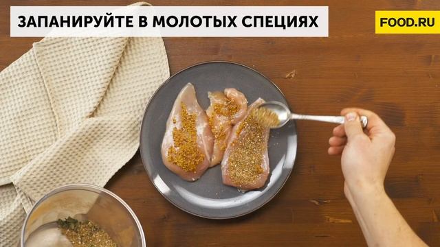 Готовим с умом и вкусом