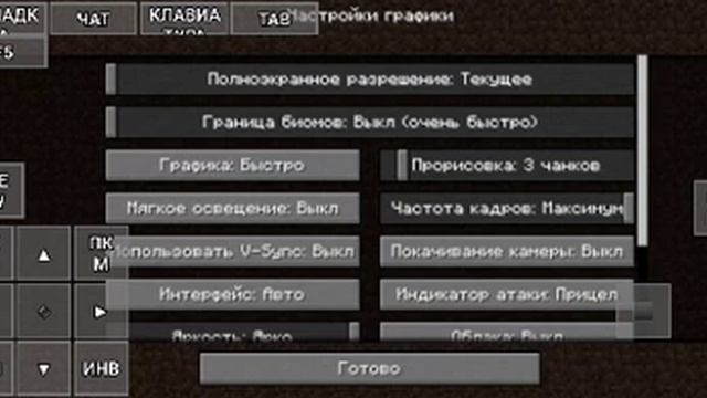 выживание 1.16.3 откатился на 1.12.2 оптифайн для оптимизации прошу не перематывать смотреть онлайн