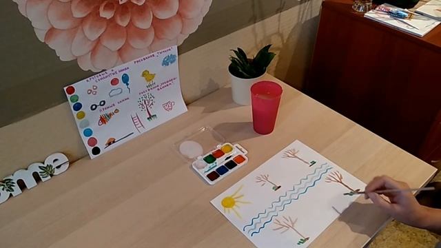 Занятие по рисованию красками "Весна в лесу" смотреть онлайн