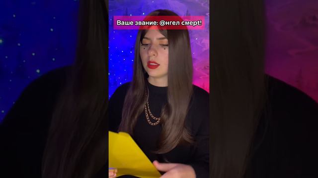 пов: ты @нгел смерт!, который впервые привязался к человеку смотреть онлайн