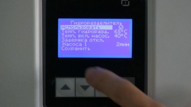 Гидравлические схемы отопления 3.2 3.3 совместной работы 2х котлов с гидроразделителем смотреть онлайн