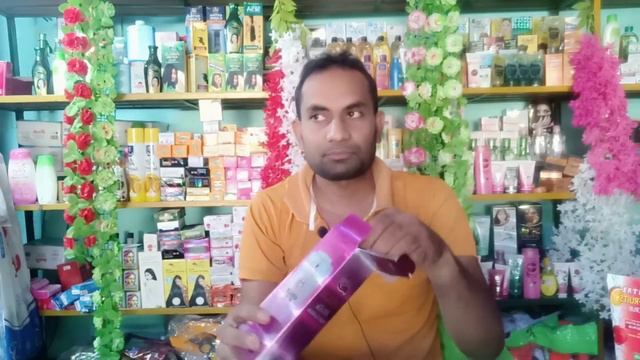 Gold milk skin body lotion স্কিনকে হেলদি করে ব্রাইট করে ও উজ্জ্বল করে смотреть онлайн