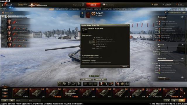 НАСКОЛЬКО ПЛОХИ СОВЕТСКИЕ СРЕДНИЕ ТАНКИ 6-7-8-9 УРОВНЯ? смотреть онлайн