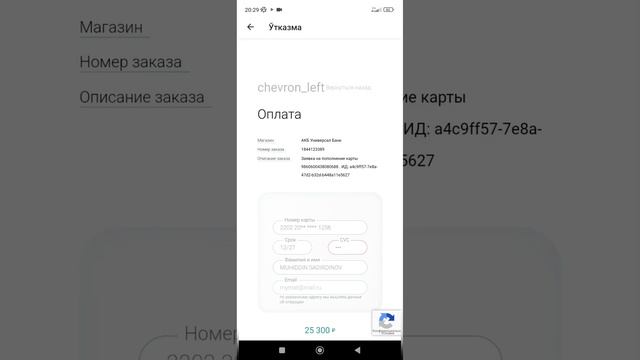 Rossiyadan O'zbekistonga Pul O'tkazish 2023 | Pul Yuborish - россиядан ўзбекистонга пул ўтказиш 202