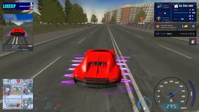 Офигенная копия некст рп Line RP ТОП!!! смотреть онлайн