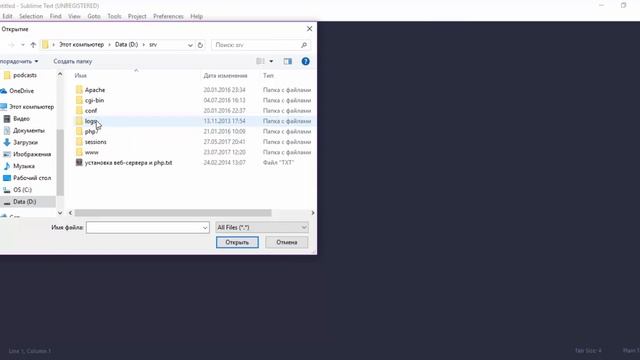 Урок 71. JavaScript. Введение в AJAX. XMLHttpRequest смотреть онлайн