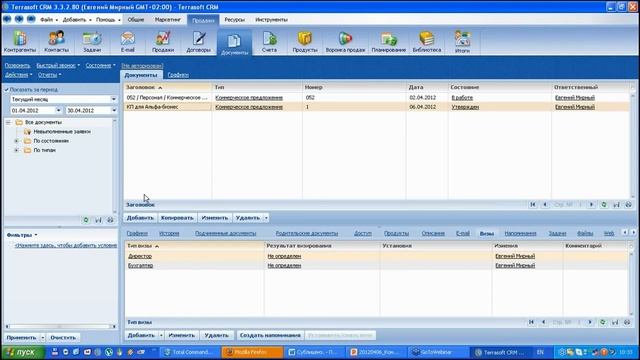 CRM это не сложно! Автоматизация документооборота.mp4 смотреть онлайн