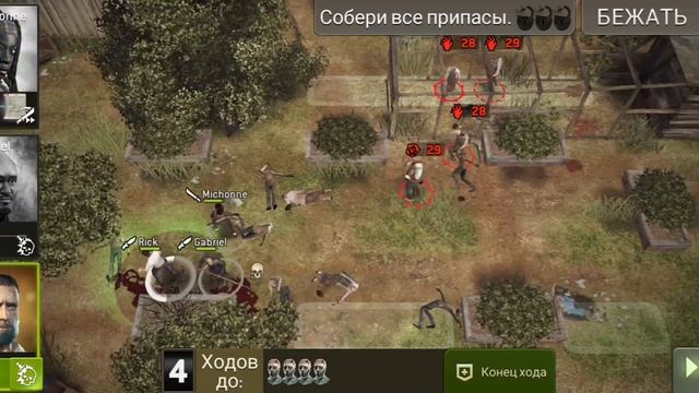 Садовод [The Walking Dead No Man's Land] смотреть онлайн