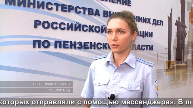 Ушли в минус | Gone to the minus смотреть онлайн