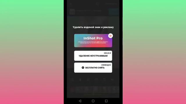 Как монтировать видео на телефоне/ Anya_chuma смотреть онлайн