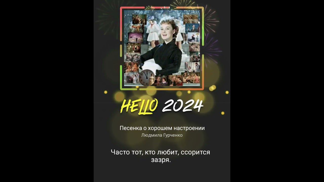 Кавер "Песенка о хорошем настроении" смотреть онлайн