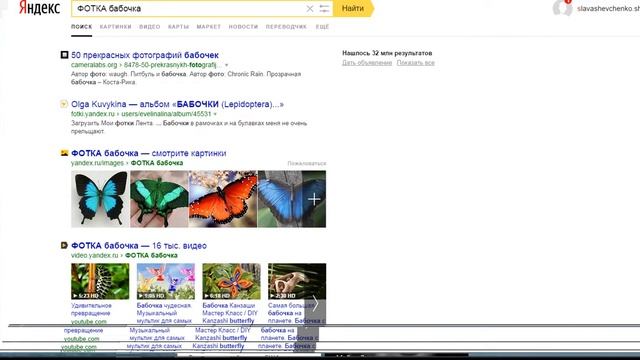 Гайд как фото шопить в photoshop cs6 смотреть онлайн
