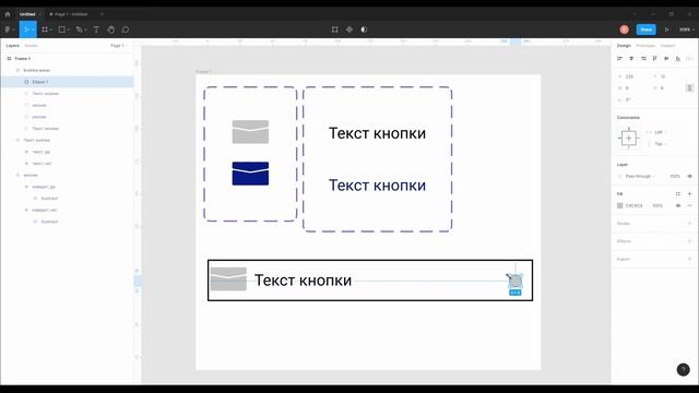 Figma smart animate в меню приложения смотреть онлайн