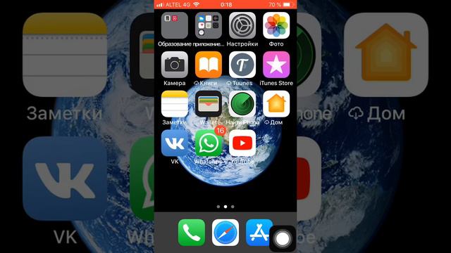 Как оптимизировать свои Iphone на иос 12. How to optimize iphone in ios13. смотреть онлайн