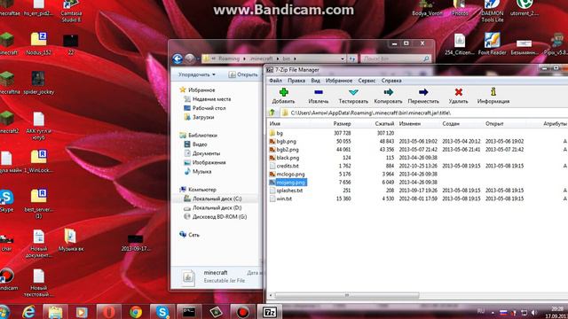 Как изменить надпись в майнкрафт смотреть онлайн