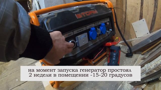 КАК ЗАВЕСТИ МАШИНУ ПУСКО-ЗАРЯДНОЕ УСТРОЙСТВО #ДомОгород смотреть онлайн