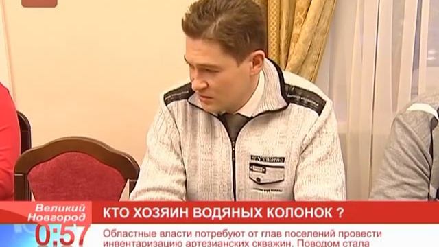 Новость часа: вода из скважины с кишечной палочкой смотреть онлайн